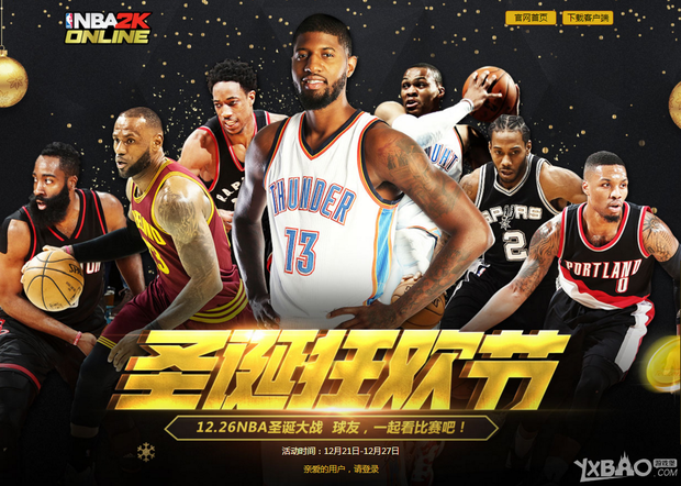 中国在与