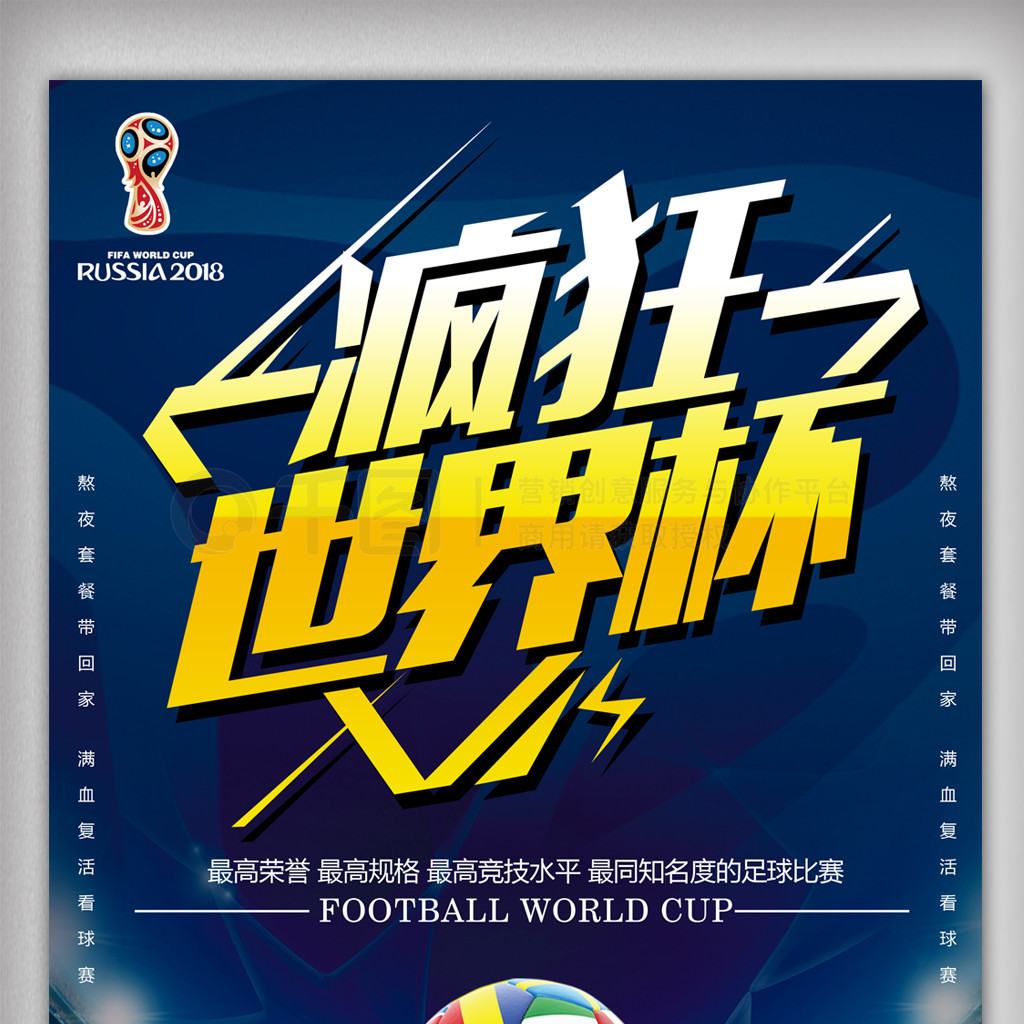 尔西重