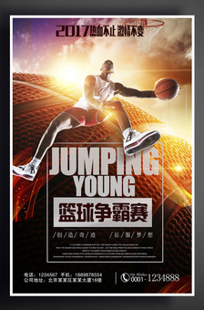 与德