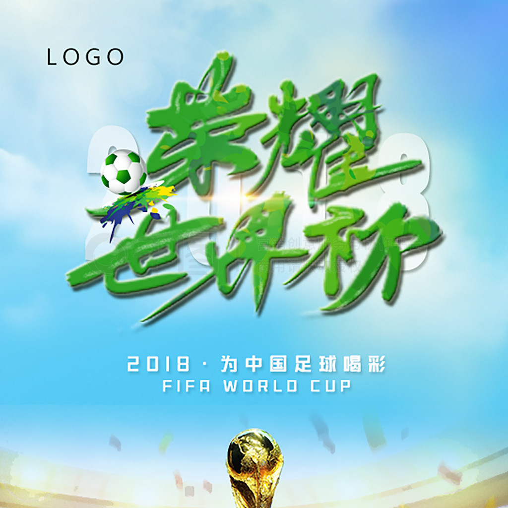 力出众